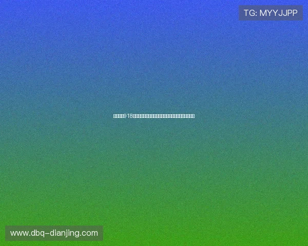 松飞娱乐918棋牌助力世界杯竞猜活动全面开启引领体育娱乐新潮流